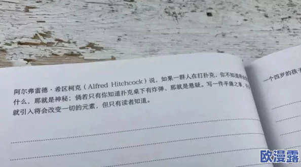 在家里只能穿三角裤的作文,真是个有趣的话题,让人忍不住想象各种场景 在家里只能穿三角裤的作文,真是个有趣的话题,让人忍不住想象各种场景