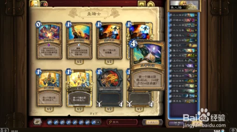 炉石传说动物园亡语变速牧深度分享:打造无敌牧神传说卡组的策略解析 炉石传说动物园亡语变速牧深度分享:打造无敌牧神传说卡组的策略解析