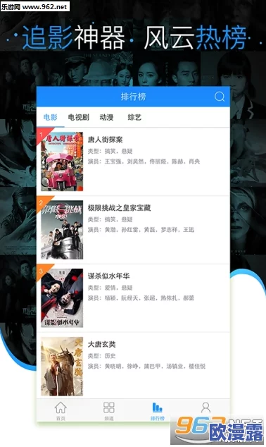 9.1短视频下载app免费版,使用方便,资源丰富,但有时会出现卡顿现象 9.1短视频下载app免费版,使用方便,资源丰富,但有时会出现卡顿现象