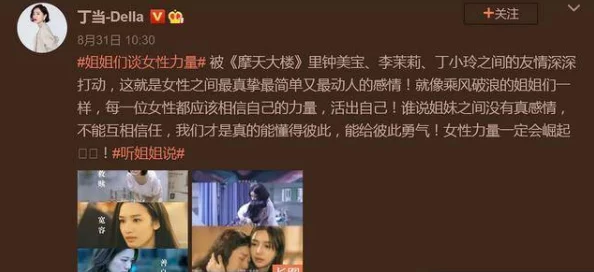 黄色电影毛片引发热议网友讨论影视内容监管与道德底线问题 黄色电影毛片引发热议网友讨论影视内容监管与道德底线问题