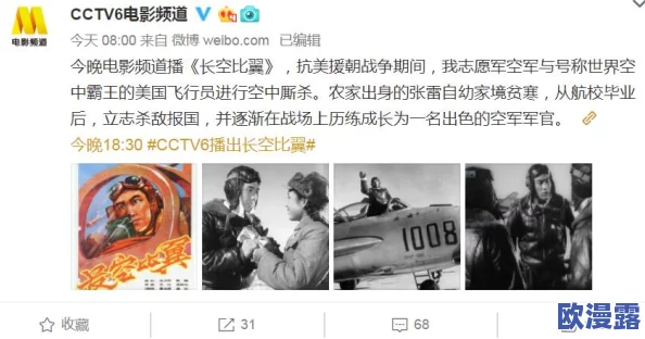 黄色电影毛片引发热议网友讨论影视内容监管与道德底线问题 黄色电影毛片引发热议网友讨论影视内容监管与道德底线问题