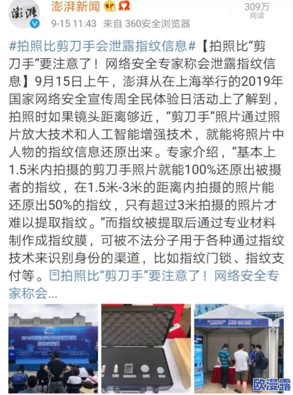 污视频免费观看网站引发热议用户纷纷讨论内容安全与隐私保护问题平台方表示将加强监管措施以维护用户权益 污视频免费观看网站引发热议用户纷纷讨论内容安全与隐私保护问题平台方表示将加强监管措施以维护用户权益