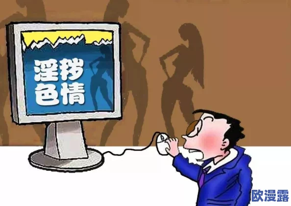 一级黄色录像夫妻性生活,内容涉及成人话题,需谨慎对待,建议理性看待 一级黄色录像夫妻性生活,内容涉及成人话题,需谨慎对待,建议理性看待