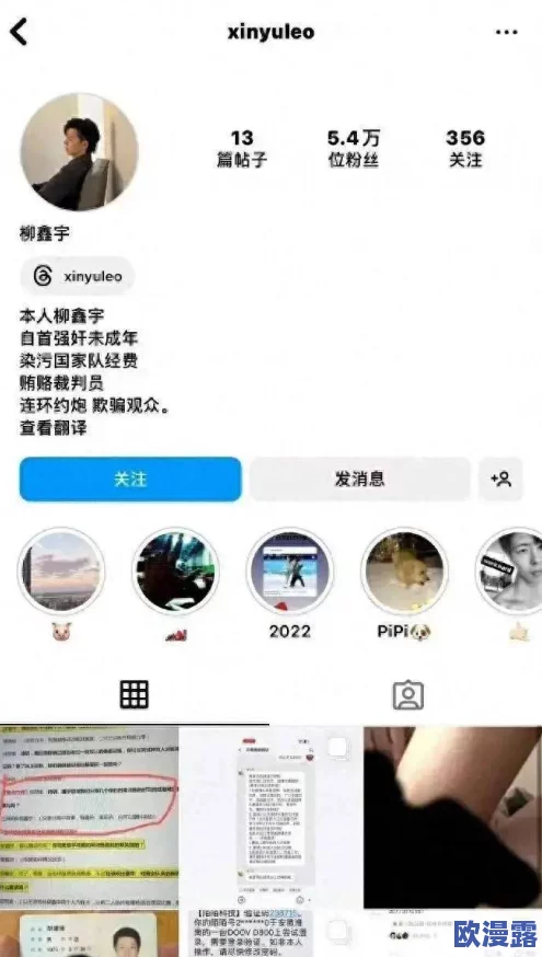 米奇777狠狠地进近日在社交媒体上引发热议网友们纷纷讨论其背后的故事和影响力成为热门话题