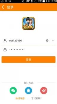 《炫龙记手游》游侠职业技能深度解析与属性搭配攻略