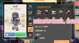 揭秘奶块游戏卡透视BUG技巧,让你轻松挖钻石效率倍增的实用方法 揭秘奶块游戏卡透视BUG技巧,让你轻松挖钻石效率倍增的实用方法