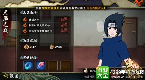火影忍者手游每日一题:揭秘金豪拳技能归属,是哪位忍者的专属绝技? 火影忍者手游每日一题:揭秘金豪拳技能归属,是哪位忍者的专属绝技?