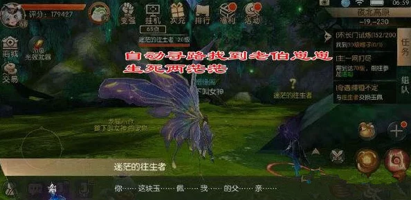 九州天空城3D深度解析：被忽略的秘密奇遇完成技巧揭秘，轻松获取躲猫猫独特称号攻略