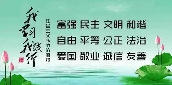国产羞羞视频积极传播健康观念倡导正能量生活方式鼓励年轻人树立正确的价值观和人生目标 国产羞羞视频积极传播健康观念倡导正能量生活方式鼓励年轻人树立正确的价值观和人生目标