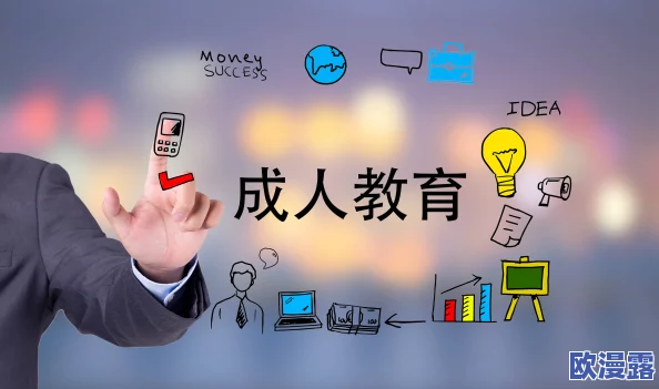 免费成人黄色小说软件引发热议用户纷纷讨论其内容丰富性与使用体验同时也有声音呼吁加强监管以保护未成年人 免费成人黄色小说软件引发热议用户纷纷讨论其内容丰富性与使用体验同时也有声音呼吁加强监管以保护未成年人