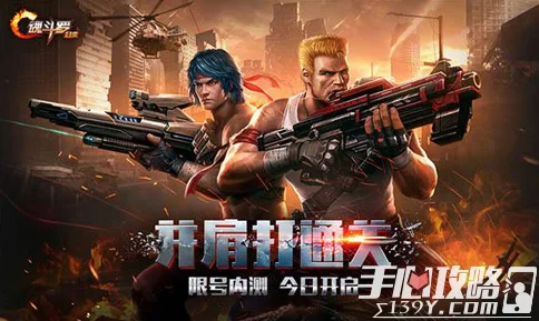 《魂斗罗归来》体力获得方法与高效使用策略全面解析 《魂斗罗归来》体力获得方法与高效使用策略全面解析