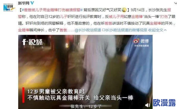 云缨的卵巢,这个话题真是引人深思,值得我们深入讨论和研究 云缨的卵巢,这个话题真是引人深思,值得我们深入讨论和研究