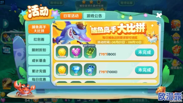 曙光破晓震撼来袭,全平台公测盛大开启,限时领取公测专属大礼包 曙光破晓震撼来袭,全平台公测盛大开启,限时领取公测专属大礼包