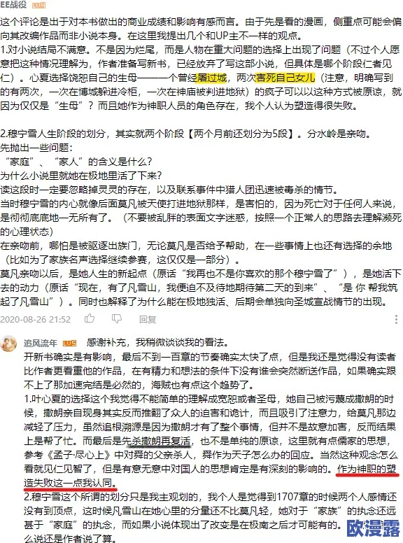 我和公的情乱未删小莹剪版引发热议网友纷纷讨论剧情发展与角色关系是否会有续集计划 我和公的情乱未删小莹剪版引发热议网友纷纷讨论剧情发展与角色关系是否会有续集计划