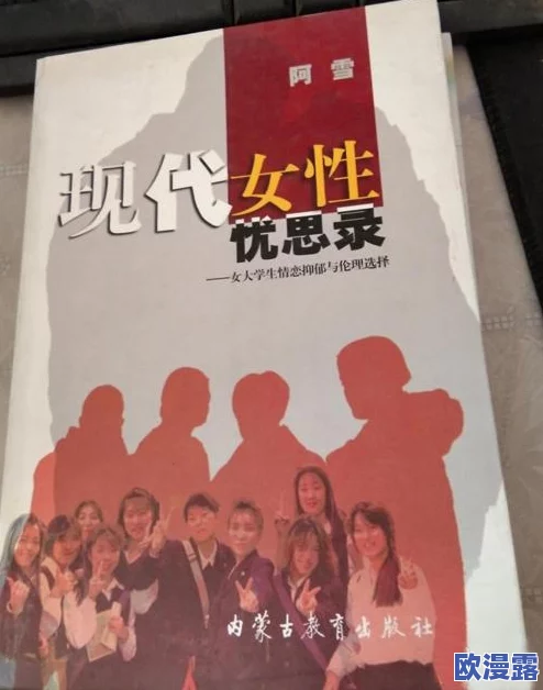 公交乱淫伦小说全集倡导健康向上的生活方式鼓励大家关注积极的情感交流与家庭和谐共建美好社会 公交乱淫伦小说全集倡导健康向上的生活方式鼓励大家关注积极的情感交流与家庭和谐共建美好社会