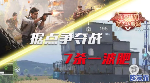 据点守卫落地后无法移动问题解决方案:动不了时该如何应对与解决 据点守卫落地后无法移动问题解决方案:动不了时该如何应对与解决