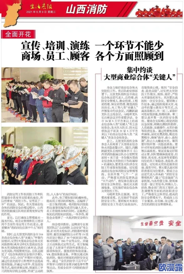 黄蓉洗澡被老汉玩出精在生活中我们要保持积极向上的态度,勇敢面对挑战,努力追求自己的梦想与目标 黄蓉洗澡被老汉玩出精在生活中我们要保持积极向上的态度,勇敢面对挑战,努力追求自己的梦想与目标