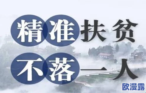 最新亚洲国产有精品在这个充满机遇的时代我们要积极追求卓越不断提升自我实现梦想共同创造美好未来 最新亚洲国产有精品在这个充满机遇的时代我们要积极追求卓越不断提升自我实现梦想共同创造美好未来