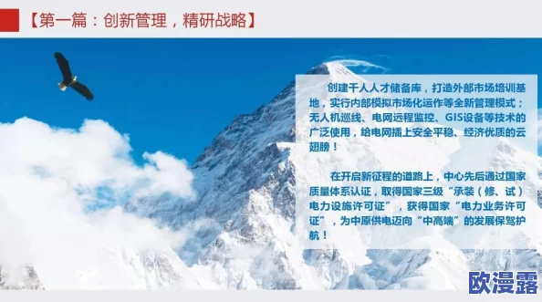 最新亚洲国产有精品在这个充满机遇的时代我们要积极追求卓越不断提升自我实现梦想共同创造美好未来 最新亚洲国产有精品在这个充满机遇的时代我们要积极追求卓越不断提升自我实现梦想共同创造美好未来