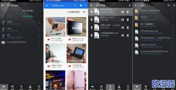 (9.1)视频极速版下载安装全新功能上线让你体验前所未有的流畅观看速度快来下载试试吧 (9.1)视频极速版下载安装全新功能上线让你体验前所未有的流畅观看速度快来下载试试吧