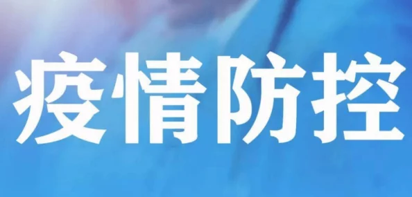 污黄视频在线看让我们一起关注健康向上的内容,传播正能量,共同营造一个积极向上的网络环境! 污黄视频在线看让我们一起关注健康向上的内容,传播正能量,共同营造一个积极向上的网络环境!