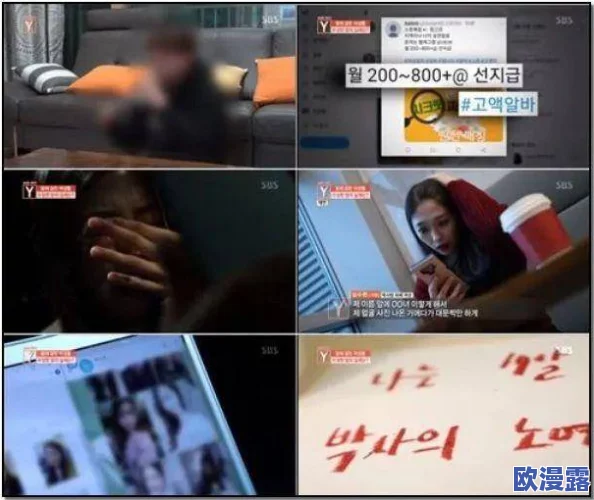 黄色长篇小说惊爆信息：揭露隐藏在华丽表象下的黑暗秘密，令人震惊的情节反转让人无法自拔，绝对不容错过！