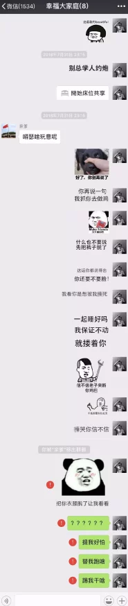 黄色长篇小说惊爆信息:揭露隐藏在华丽表象下的黑暗秘密,令人震惊的情节反转让人无法自拔,绝对不容错过! 黄色长篇小说惊爆信息:揭露隐藏在华丽表象下的黑暗秘密,令人震惊的情节反转让人无法自拔,绝对不容错过!