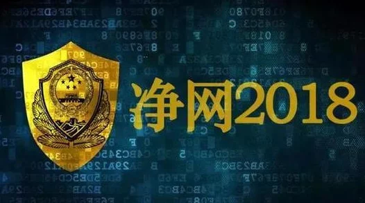 午夜伦理福利：最新动态揭示了行业内的变化与发展，关注社会对伦理问题的讨论与反思