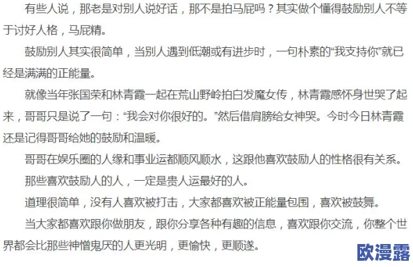 超级风水师揭秘如何利用风水提升运势并吸引财富让你在职场和生活中事半功倍 超级风水师揭秘如何利用风水提升运势并吸引财富让你在职场和生活中事半功倍