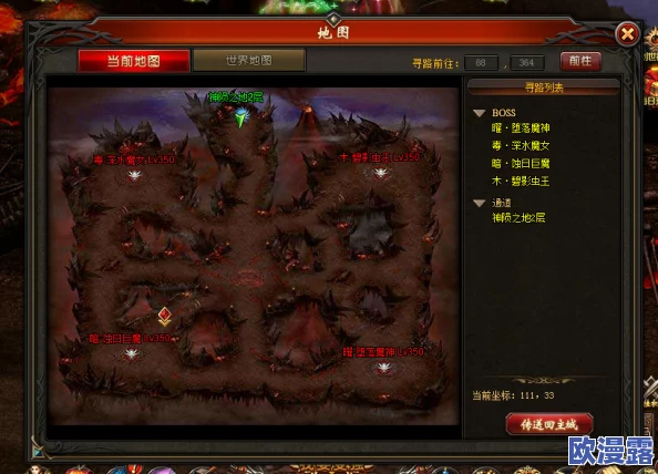 《烈焰封天》地下宫殿系统深度解析：具体玩法与攻略简介