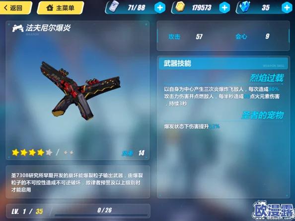 《崩坏3》深渊挑战:永冻流战术深度剖析,普朗克雪地角色实现无限冻结控制流 《崩坏3》深渊挑战:永冻流战术深度剖析,普朗克雪地角色实现无限冻结控制流