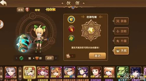 永恒之歌狼牙副本具体打法解析:详解队伍配置与战斗策略 永恒之歌狼牙副本具体打法解析:详解队伍配置与战斗策略