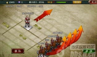啪啪三国2:深度解析创建模式,组队攻略助你轻松拿奖励全介绍 啪啪三国2:深度解析创建模式,组队攻略助你轻松拿奖励全介绍