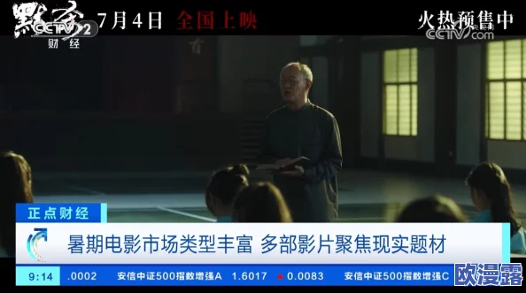 欧美日韩在线视频一区，内容丰富多样，满足了不同观众的需求，非常好！