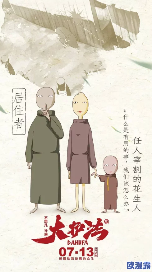 退婚后我成了权臣心尖宠在逆境中重拾自信与勇气，追求自己的梦想，最终收获爱情与成功的美好人生
