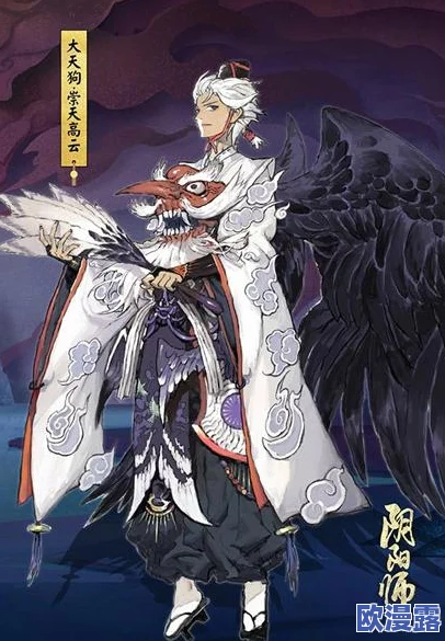 阴阳师高效通关大天狗秘闻副本视频攻略:最强阵容搭配与技巧详解 阴阳师高效通关大天狗秘闻副本视频攻略:最强阵容搭配与技巧详解