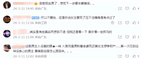 粗大的内捧猛烈进出视频网引发热议网友纷纷讨论其内容与影响力成为社交媒体上的热门话题