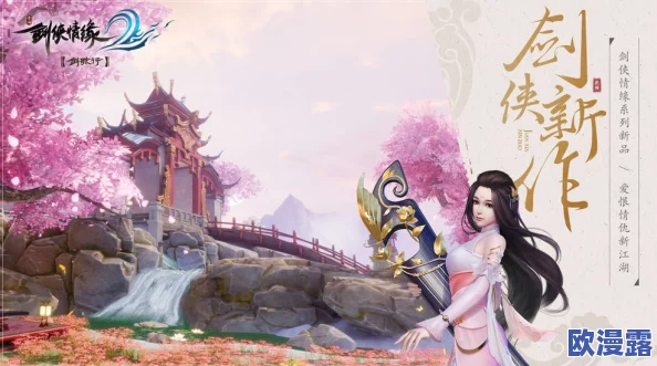 剑侠情缘2剑歌行唐门加点深度讲解:如何优选防御属性提升角色生存力 剑侠情缘2剑歌行唐门加点深度讲解:如何优选防御属性提升角色生存力