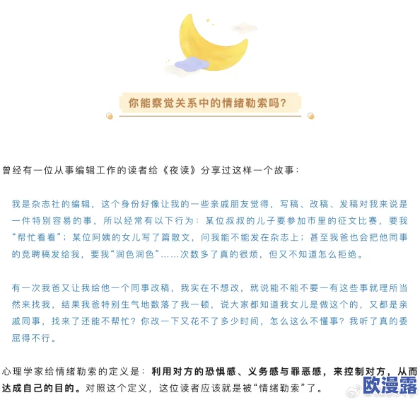 男仆下体塞震动棒小说通过探索人际关系的复杂性,展现了勇敢追求自我认同与爱的积极态度,鼓励读者拥抱真实的自己 男仆下体塞震动棒小说通过探索人际关系的复杂性,展现了勇敢追求自我认同与爱的积极态度,鼓励读者拥抱真实的自己