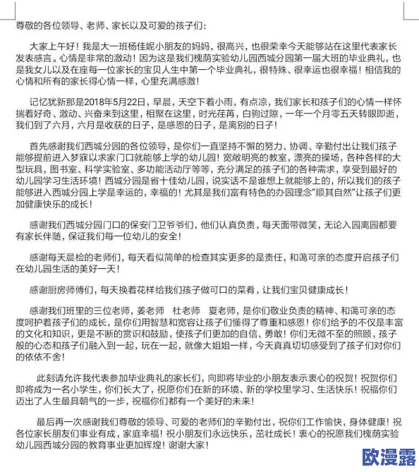 艳妇短篇乱文在生活中我们要积极面对挑战勇敢追求自己的梦想相信自己能够创造美好的未来 艳妇短篇乱文在生活中我们要积极面对挑战勇敢追求自己的梦想相信自己能够创造美好的未来