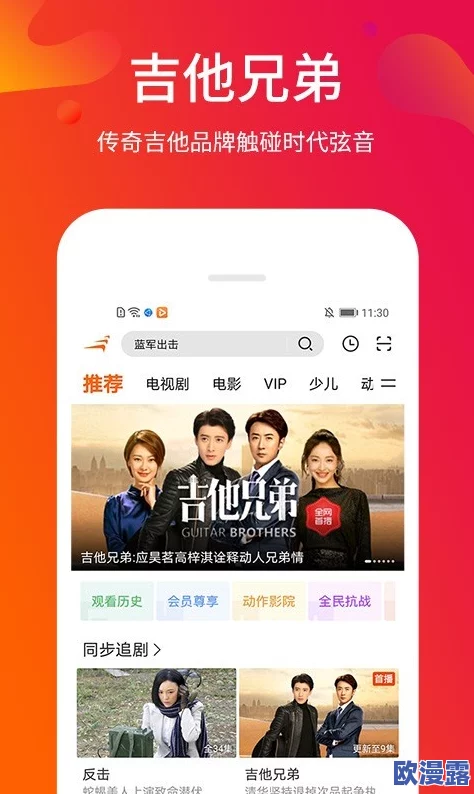 日本高清一二三区视频在线网友认为该视频资源丰富画质清晰非常适合喜欢观看日本影视作品的观众体验极佳 日本高清一二三区视频在线网友认为该视频资源丰富画质清晰非常适合喜欢观看日本影视作品的观众体验极佳