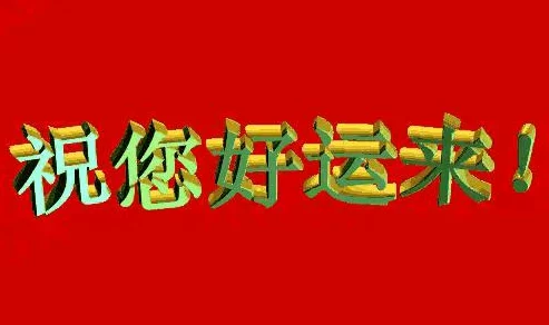 日日爽夜夜操让我们在生活中保持积极向上的态度,努力追求自己的目标,实现梦想,共同创造美好未来 日日爽夜夜操让我们在生活中保持积极向上的态度,努力追求自己的目标,实现梦想,共同创造美好未来