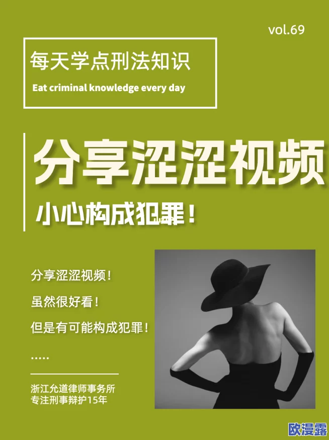 涩涩视频在线惊爆信息：全网最火的福利视频平台上线了海量新内容用户评论热烈引发观看热潮