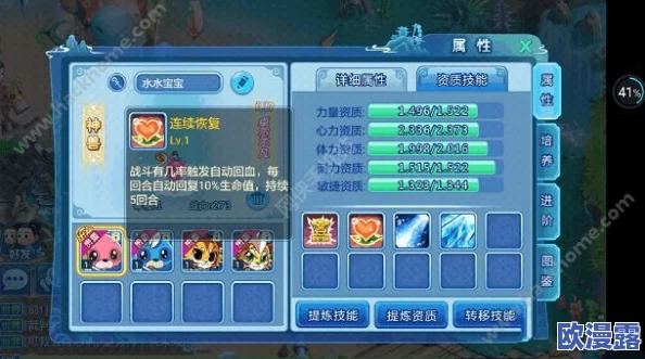 《水浒Q传》手游深度解析:神医职业加点策略与装备选择全面看法 《水浒Q传》手游深度解析:神医职业加点策略与装备选择全面看法