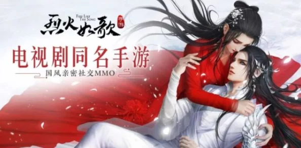 烈火如歌手游首测正式拉开帷幕:全面解析新手常见问题与解答指南 烈火如歌手游首测正式拉开帷幕:全面解析新手常见问题与解答指南
