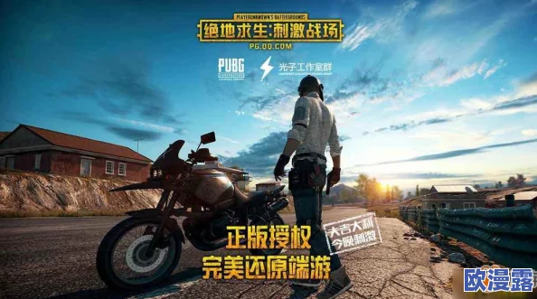 绝地求生刺激战场:巧获资源策略揭秘与中后期高效作战心得全面分享 绝地求生刺激战场:巧获资源策略揭秘与中后期高效作战心得全面分享