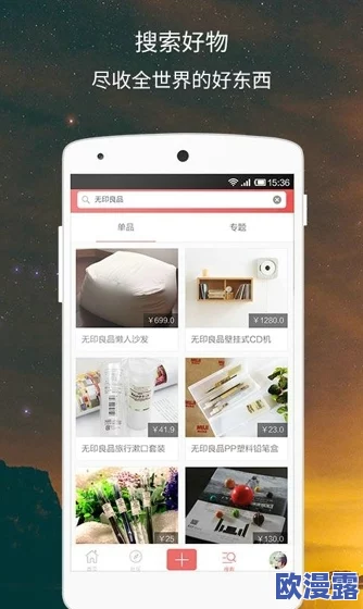 男的插曲女的下面免费APP全新功能上线,用户体验大幅提升,快来下载体验前所未有的乐趣! 男的插曲女的下面免费APP全新功能上线,用户体验大幅提升,快来下载体验前所未有的乐趣!