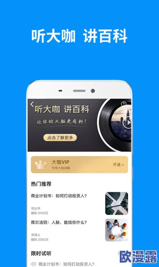 xrk1_3_0ark_77mba智库剧情:深入分析这一虚构故事的背景、角色发展及其对现代社会的启示与反思 xrk1_3_0ark_77mba智库剧情:深入分析这一虚构故事的背景、角色发展及其对现代社会的启示与反思