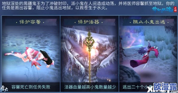 倩女幽魂手游聊斋志异深度解析:刘海石探险历程中捕获的神秘妖精揭秘 倩女幽魂手游聊斋志异深度解析:刘海石探险历程中捕获的神秘妖精揭秘