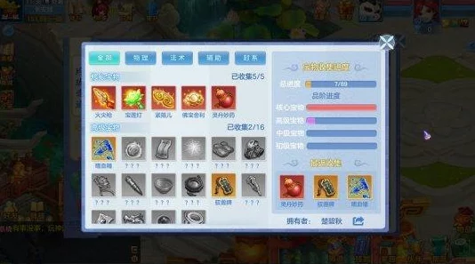 醉玲珑手游全面指南：如何加入帮会及详细帮会系统介绍攻略